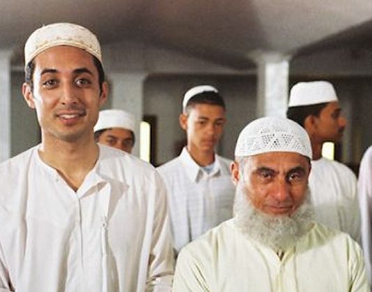 Material Material Movie Review